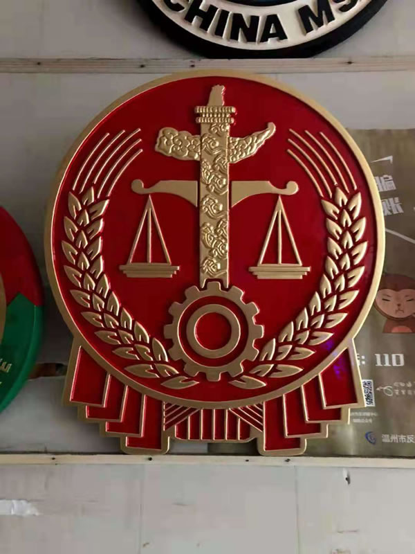 内蒙古法徽法院徽