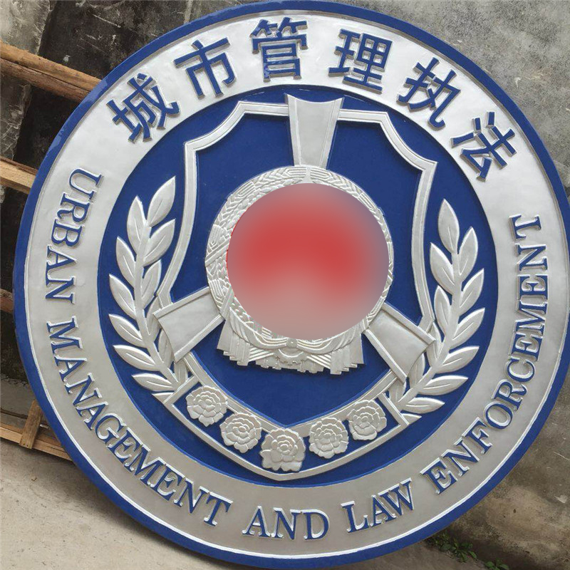 天津城管执法徽章