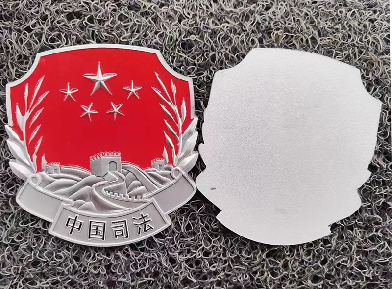 上海小司法徽