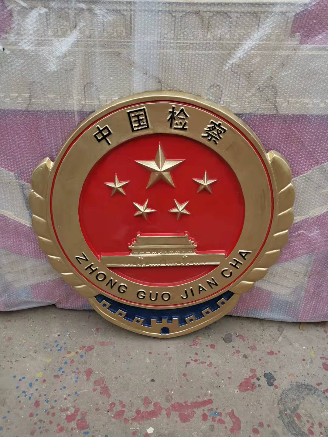 重庆60检徽