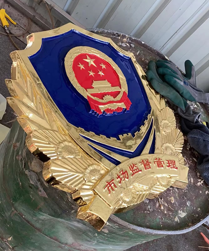 贴金监督管理徽